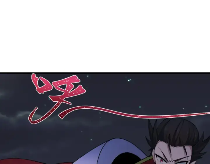 漫画《全球诡异时代》第523话 扶桑篇第183张图