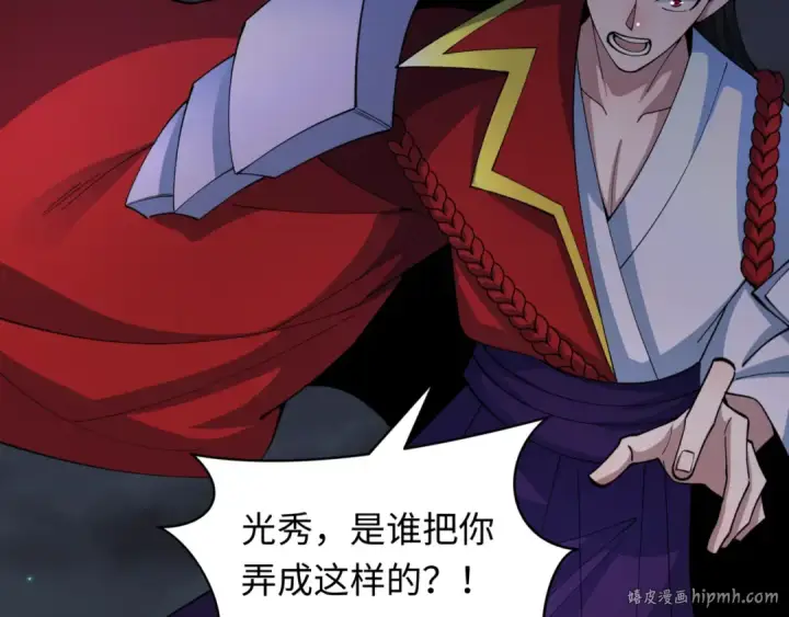 漫画《全球诡异时代》第523话 扶桑篇第184张图