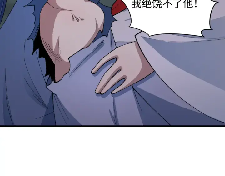 漫画《全球诡异时代》第523话 扶桑篇第191张图