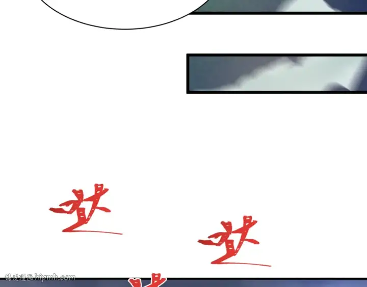 漫画《全球诡异时代》第523话 扶桑篇第32张图