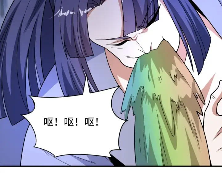 漫画《全球诡异时代》第523话 扶桑篇第39张图