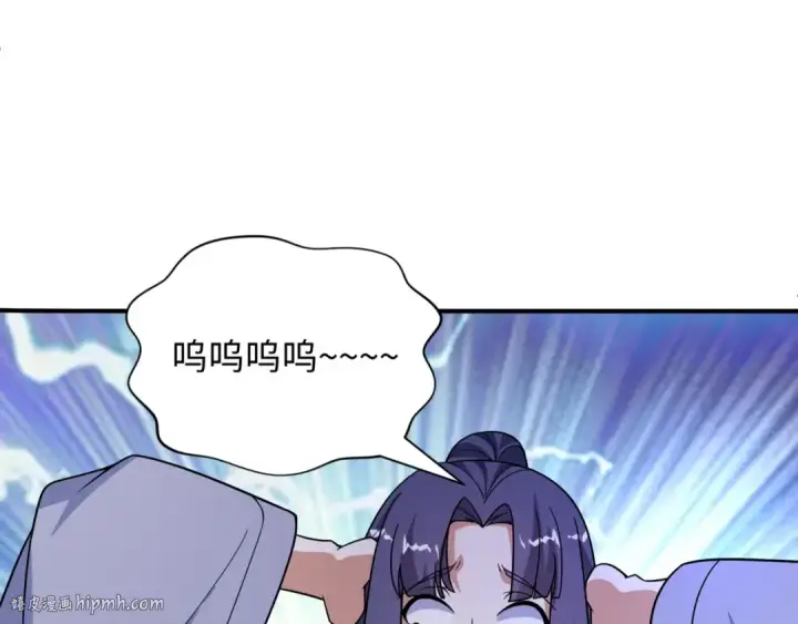 漫画《全球诡异时代》第523话 扶桑篇第40张图