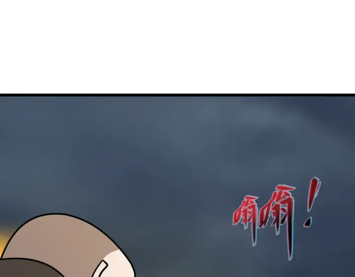 漫画《全球诡异时代》第523话 扶桑篇第58张图
