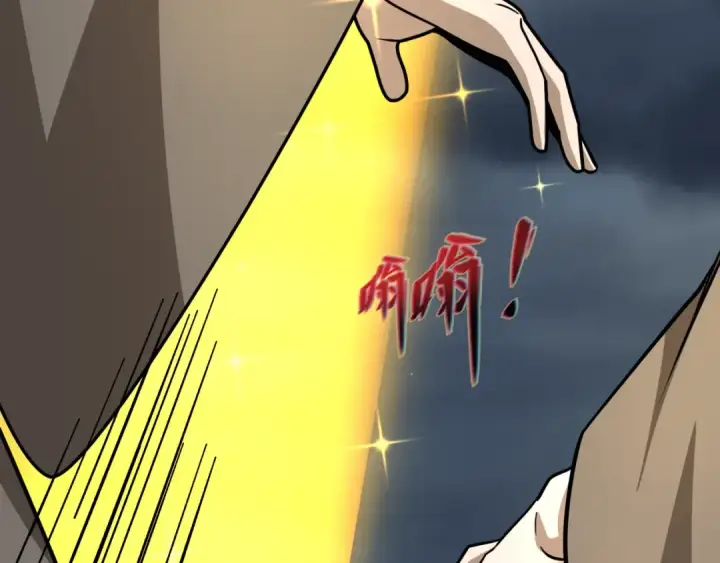 漫画《全球诡异时代》第523话 扶桑篇第60张图