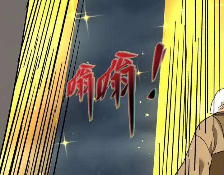 漫画《全球诡异时代》第523话 扶桑篇第62张图