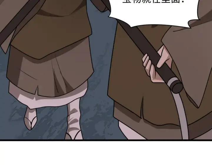 漫画《全球诡异时代》第523话 扶桑篇第78张图
