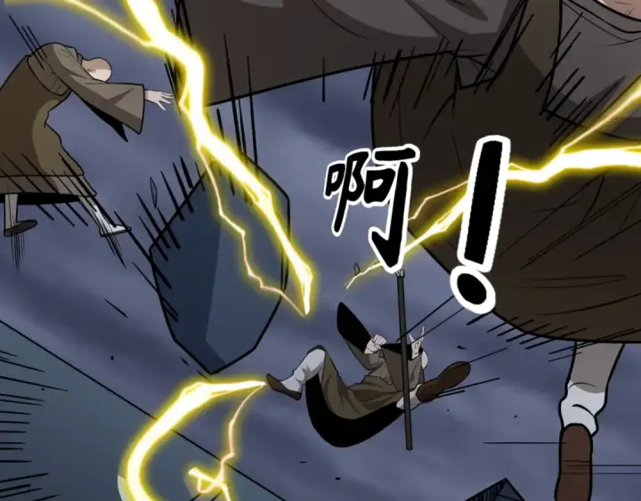 漫画《全球诡异时代》第523话 扶桑篇第81张图