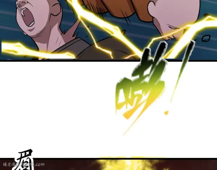 漫画《全球诡异时代》第523话 扶桑篇第88张图