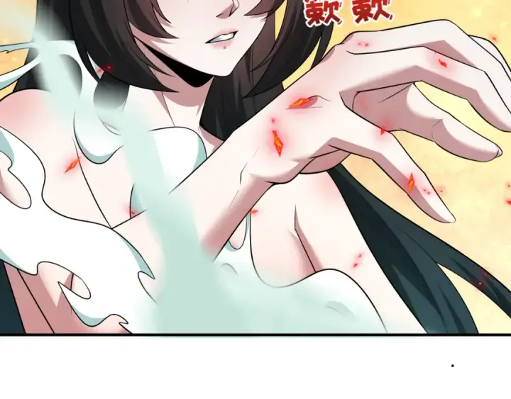 漫画《全球诡异时代》第523话 扶桑篇第9张图