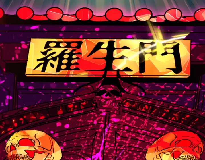 漫画《全球诡异时代》第524话 扶桑篇第101张图