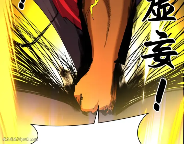 漫画《全球诡异时代》第524话 扶桑篇第104张图