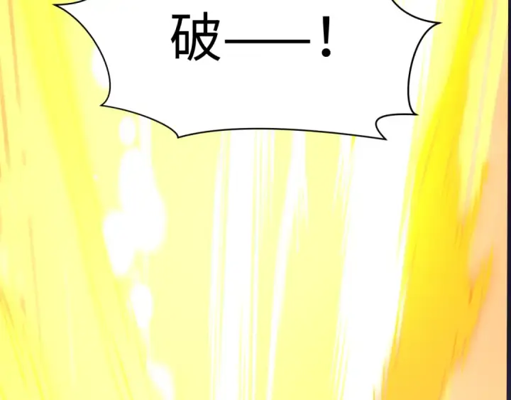 漫画《全球诡异时代》第524话 扶桑篇第105张图