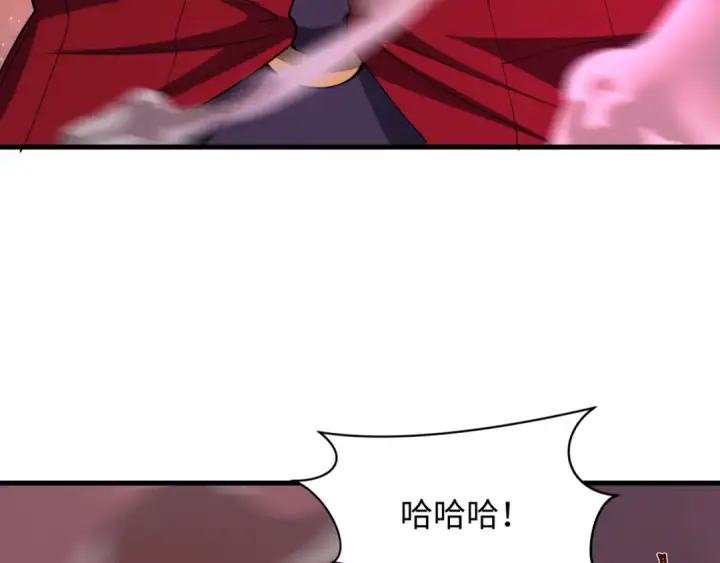 漫画《全球诡异时代》第524话 扶桑篇第132张图