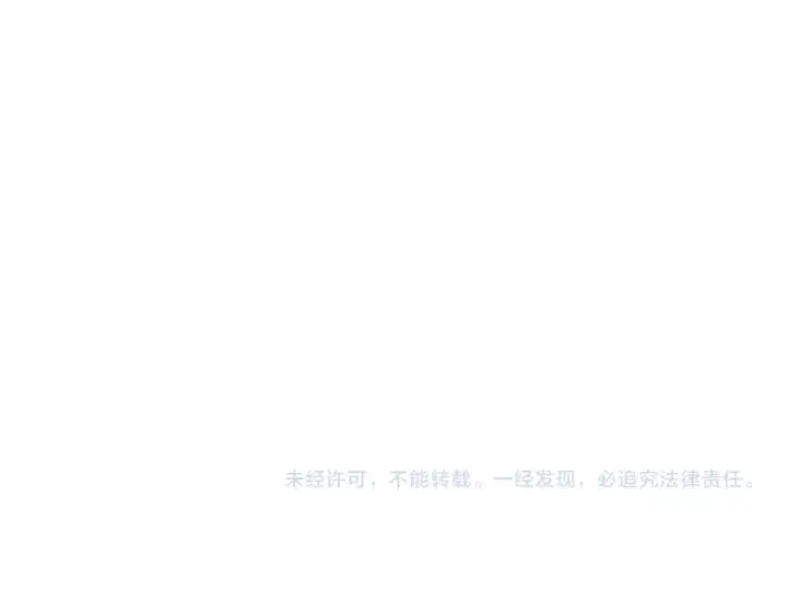 漫画《全球诡异时代》第524话 扶桑篇第175张图