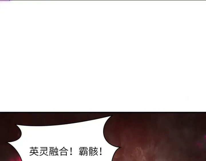 漫画《全球诡异时代》第524话 扶桑篇第38张图