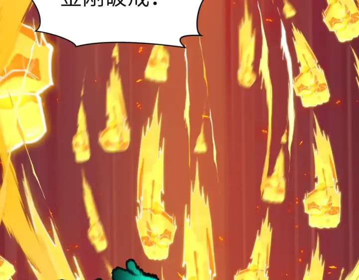 漫画《全球诡异时代》第524话 扶桑篇第47张图