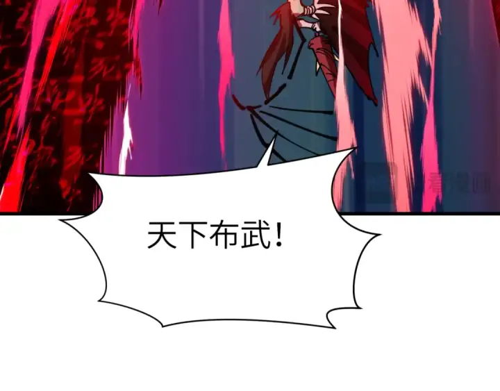 漫画《全球诡异时代》第524话 扶桑篇第50张图