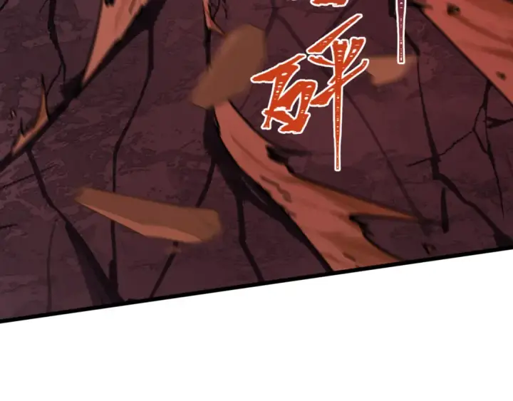 漫画《全球诡异时代》第524话 扶桑篇第75张图