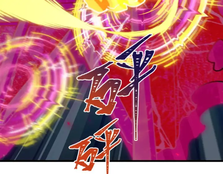 漫画《全球诡异时代》第524话 扶桑篇第85张图
