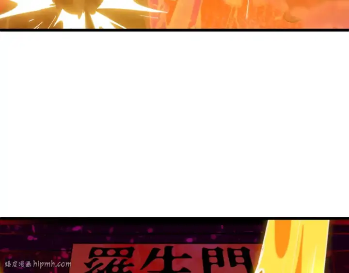 漫画《全球诡异时代》第524话 扶桑篇第96张图