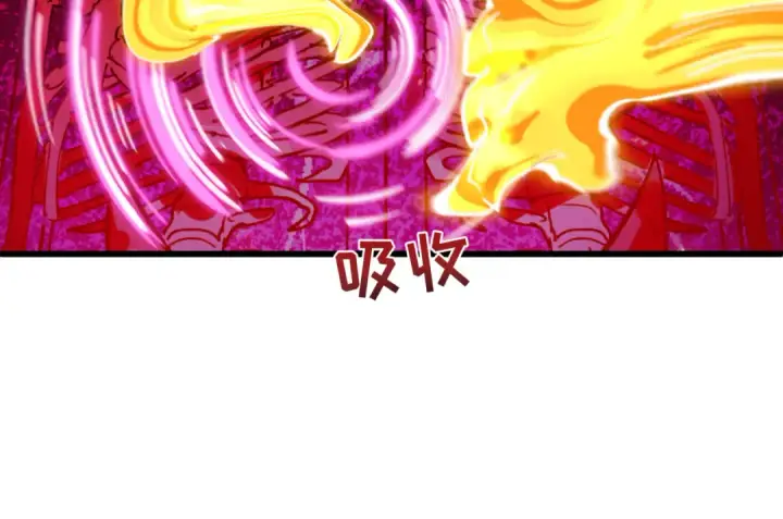 漫画《全球诡异时代》第524话 扶桑篇第98张图