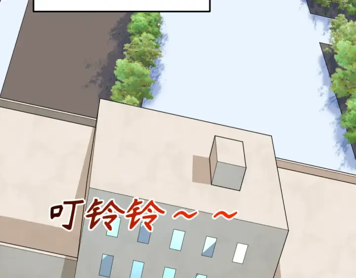 漫画《全球诡异时代》第525话 扶桑篇第110张图