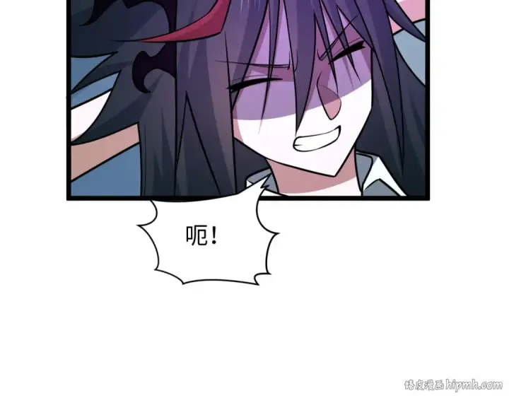 漫画《全球诡异时代》第525话 扶桑篇第120张图