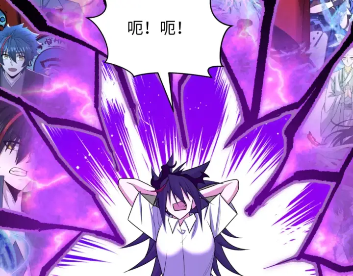 漫画《全球诡异时代》第525话 扶桑篇第124张图