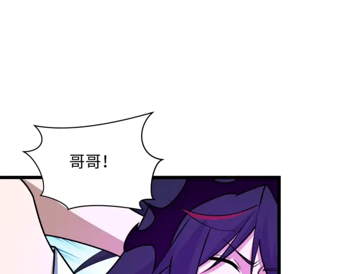 漫画《全球诡异时代》第525话 扶桑篇第129张图