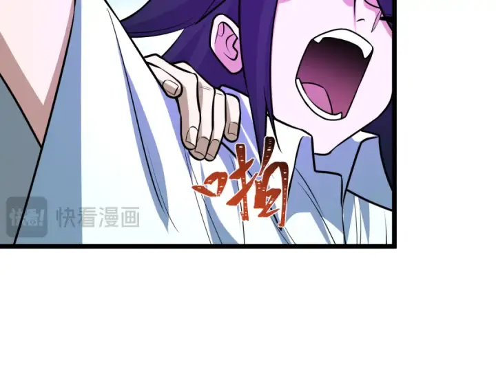 漫画《全球诡异时代》第525话 扶桑篇第130张图