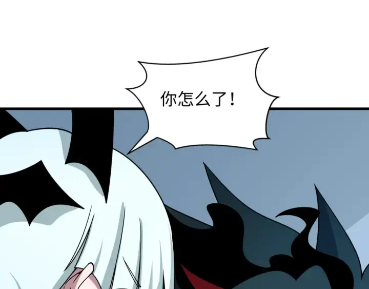 漫画《全球诡异时代》第525话 扶桑篇第132张图