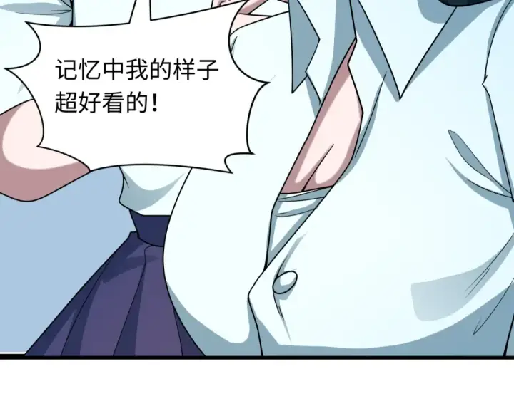 漫画《全球诡异时代》第525话 扶桑篇第139张图