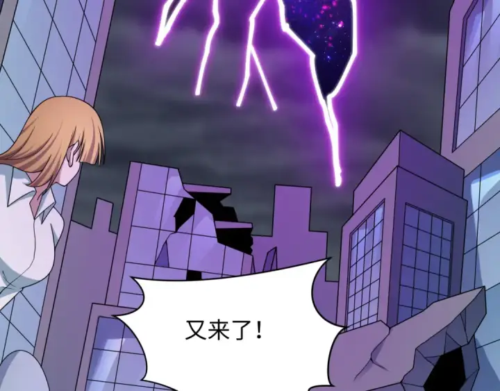 漫画《全球诡异时代》第525话 扶桑篇第153张图