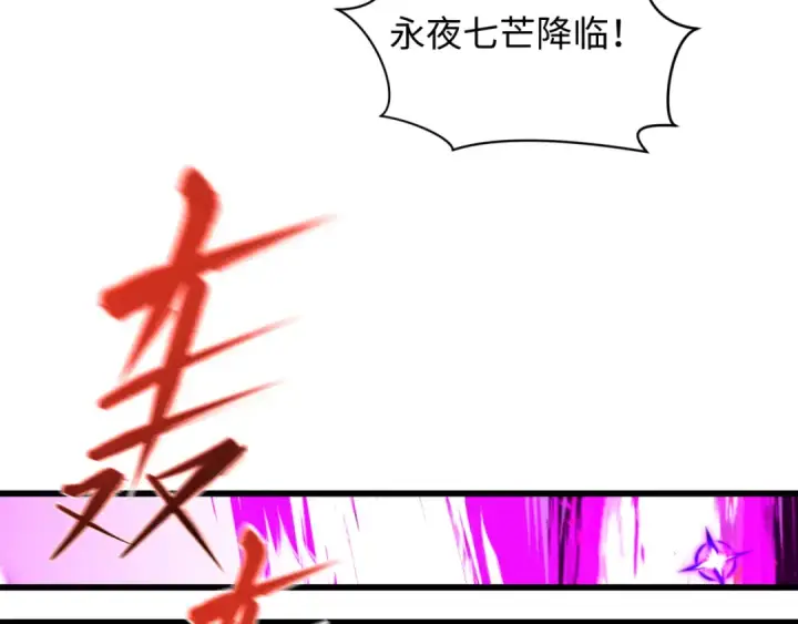 漫画《全球诡异时代》第525话 扶桑篇第155张图