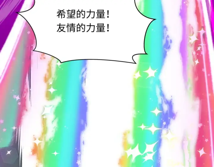 漫画《全球诡异时代》第525话 扶桑篇第161张图