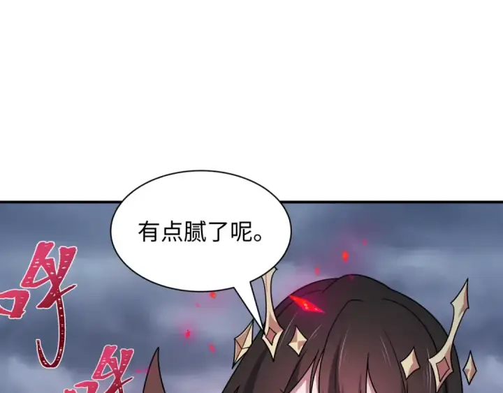 漫画《全球诡异时代》第525话 扶桑篇第171张图