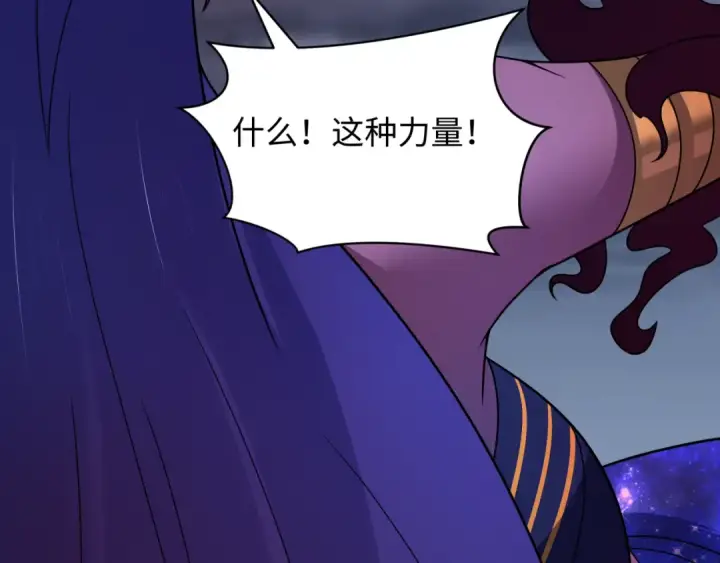 漫画《全球诡异时代》第525话 扶桑篇第178张图