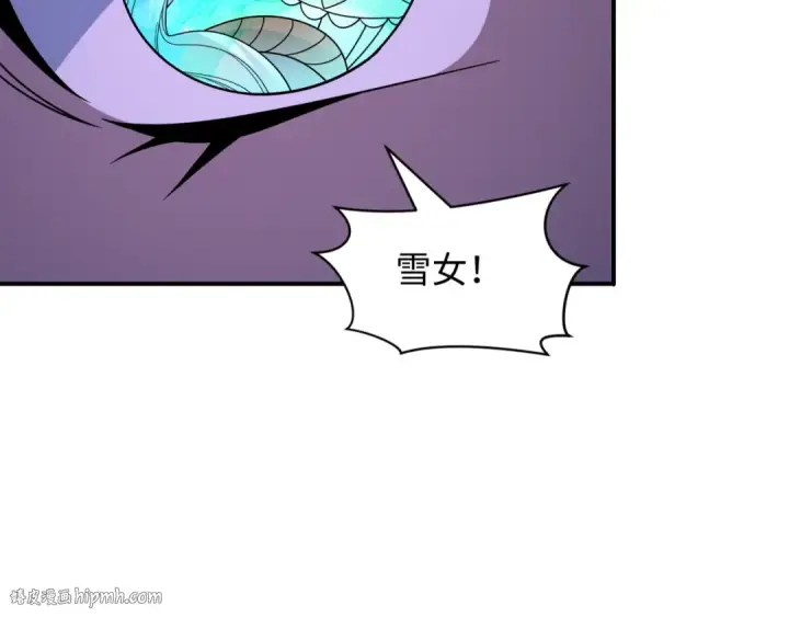 漫画《全球诡异时代》第525话 扶桑篇第200张图