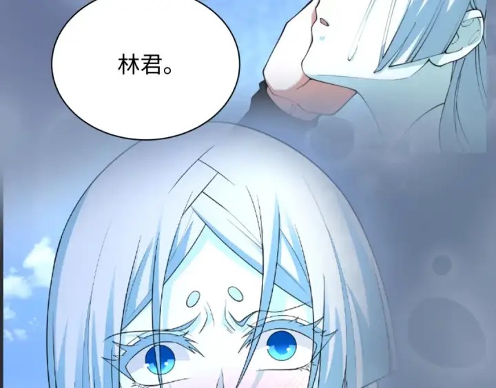漫画《全球诡异时代》第525话 扶桑篇第203张图