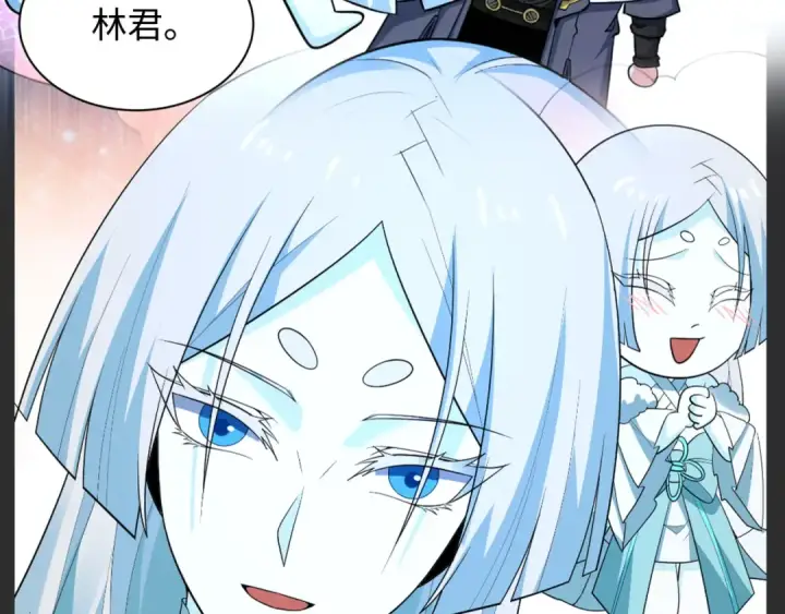 漫画《全球诡异时代》第525话 扶桑篇第206张图