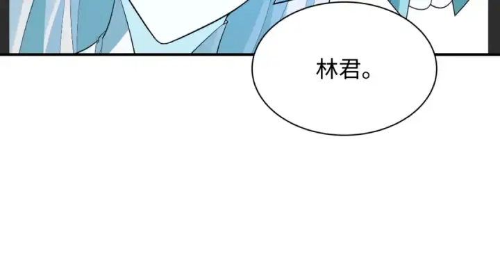 漫画《全球诡异时代》第525话 扶桑篇第207张图