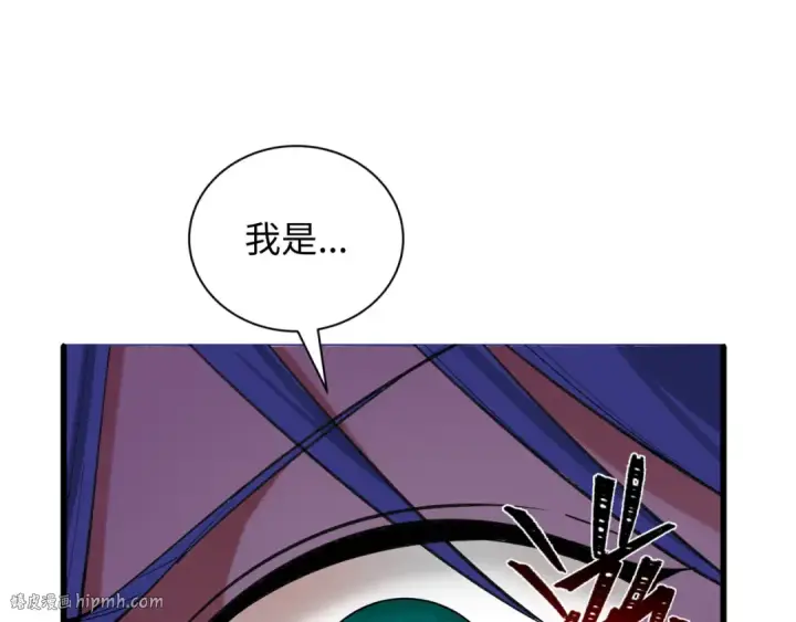 漫画《全球诡异时代》第525话 扶桑篇第208张图