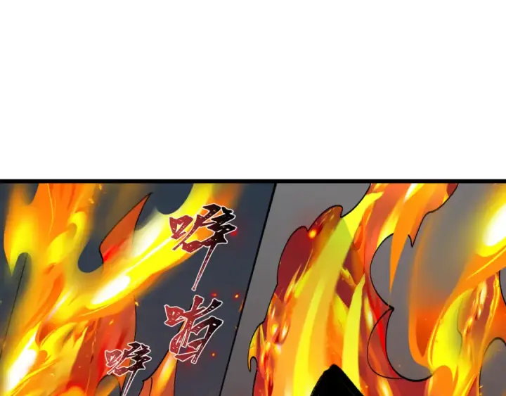 漫画《全球诡异时代》第525话 扶桑篇第21张图