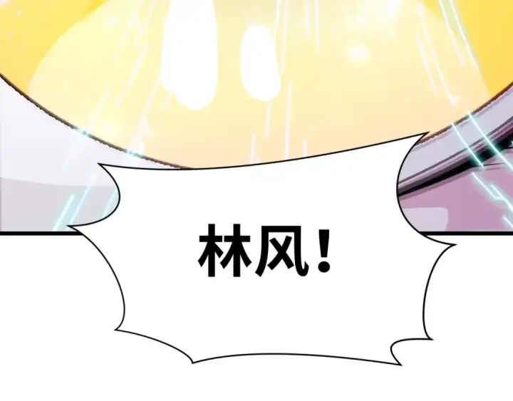漫画《全球诡异时代》第525话 扶桑篇第212张图