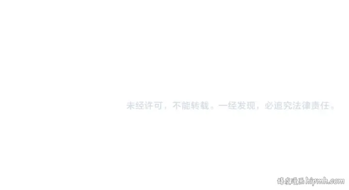 漫画《全球诡异时代》第525话 扶桑篇第213张图
