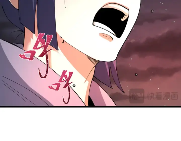 漫画《全球诡异时代》第525话 扶桑篇第41张图