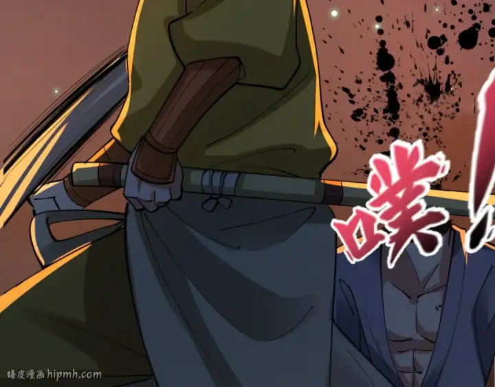 漫画《全球诡异时代》第525话 扶桑篇第48张图