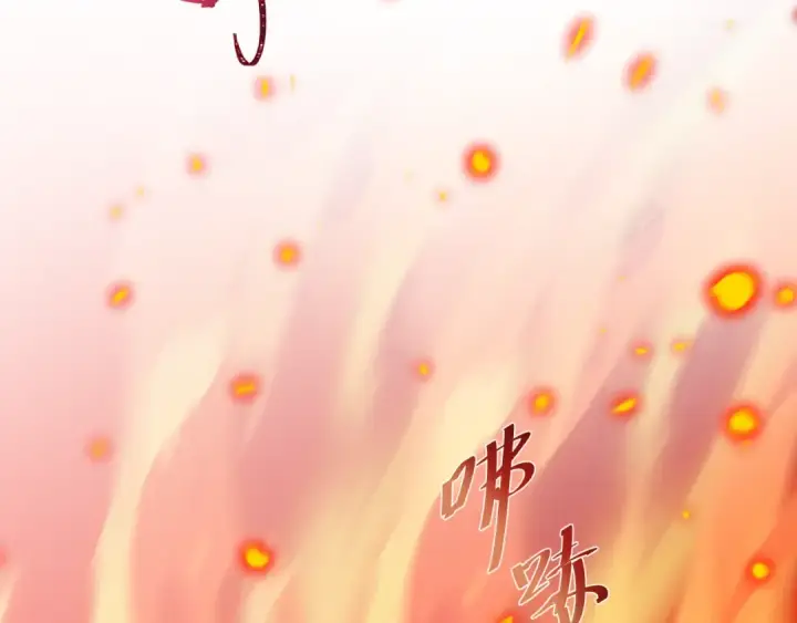 漫画《全球诡异时代》第525话 扶桑篇第51张图