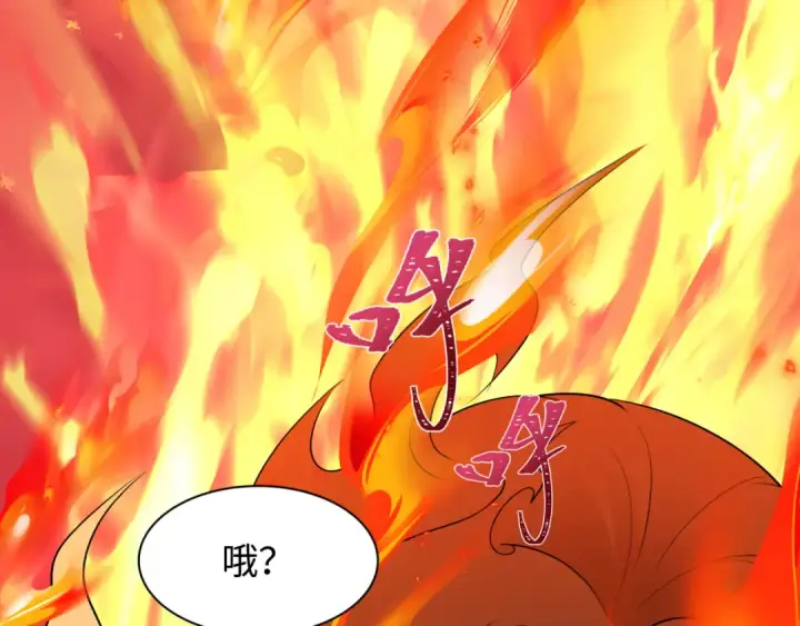 漫画《全球诡异时代》第525话 扶桑篇第65张图