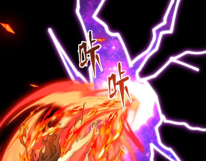 漫画《全球诡异时代》第525话 扶桑篇第71张图